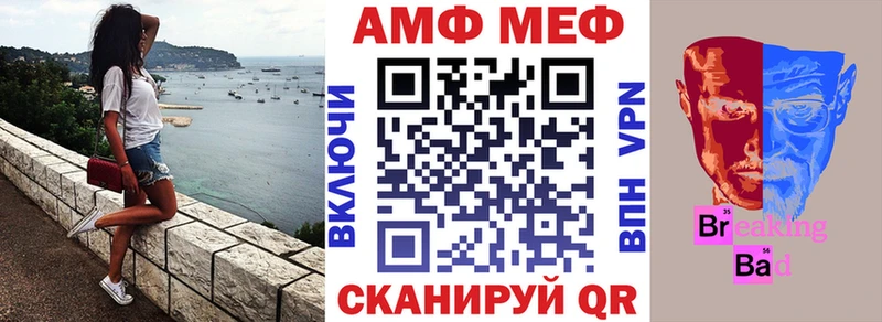 МЕГА вход  Завитинск  дарк нет какой сайт  АМФ Розовый 