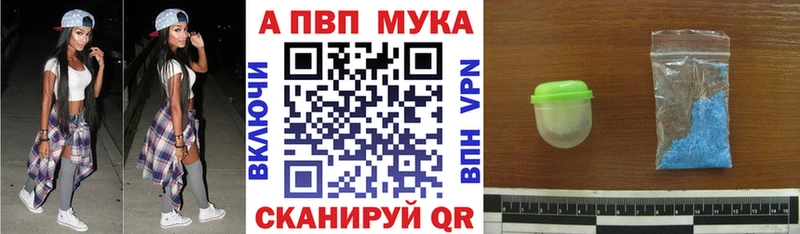 A PVP СК  Завитинск 