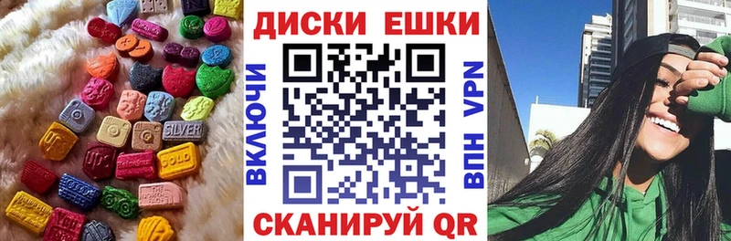 ЭКСТАЗИ 280мг  Завитинск 