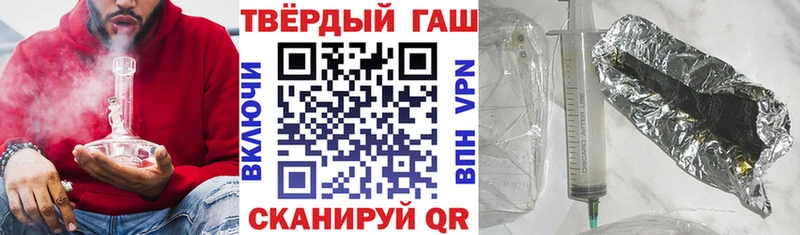 ГАШИШ гашик  мега вход  Завитинск 