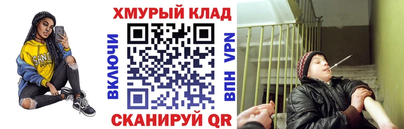 мориарти официальный сайт  Завитинск  Героин VHQ 