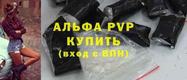 MESCALINE Горнозаводск