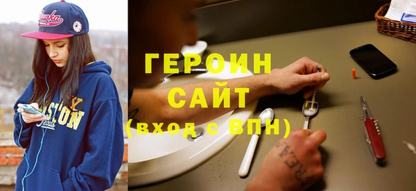 MDMA Вязьма