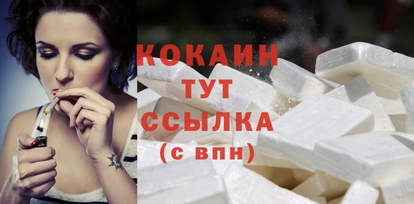 MESCALINE Горнозаводск