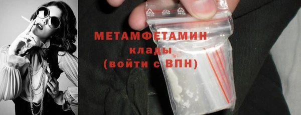 MDMA Вязьма