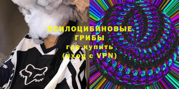 MDMA Вязьма