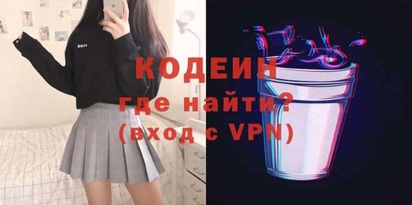 COCAINE Горняк