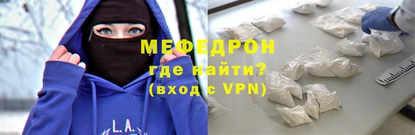 MDMA Вязьма