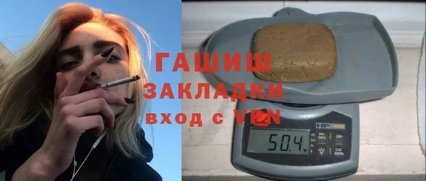 PSILOCYBIN Горно-Алтайск