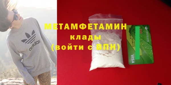 PSILOCYBIN Горно-Алтайск