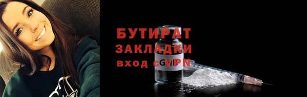 MESCALINE Горнозаводск