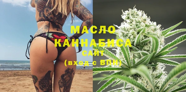 MESCALINE Горнозаводск