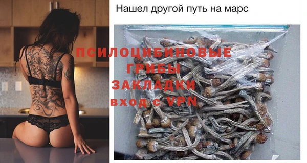 MESCALINE Горнозаводск