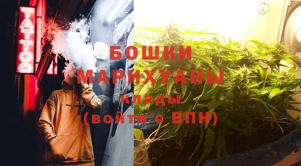 MDMA Вязьма