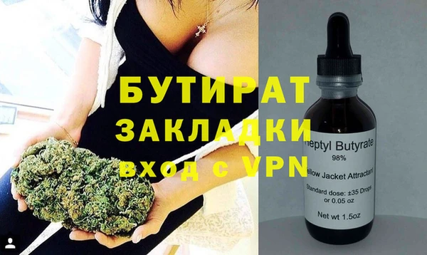 COCAINE Горняк