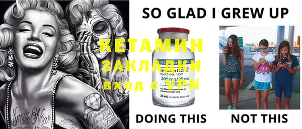 MESCALINE Горнозаводск