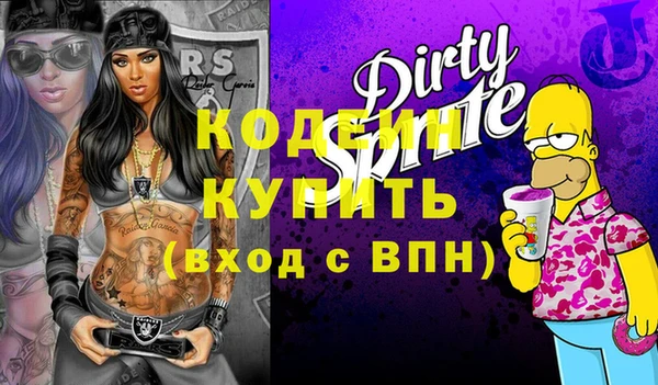а пвп мука Вяземский