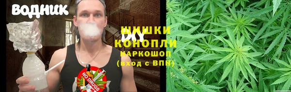 MDMA Вязьма