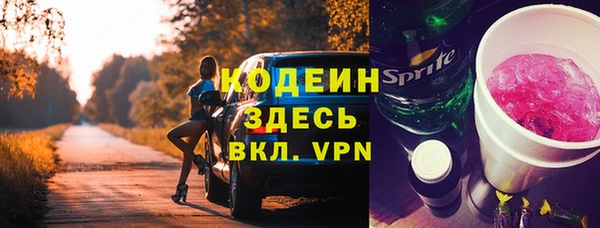 марки lsd Верхний Тагил