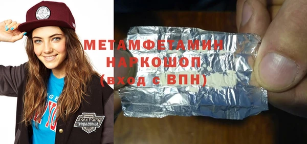 а пвп мука Вяземский