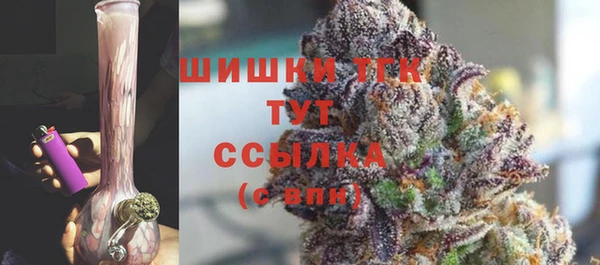 MDMA Вязьма