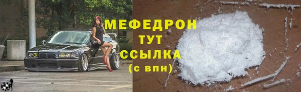MDMA Вязьма