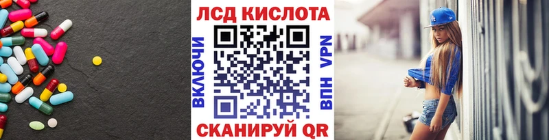 Лсд 25 экстази ecstasy  сколько стоит  Завитинск 