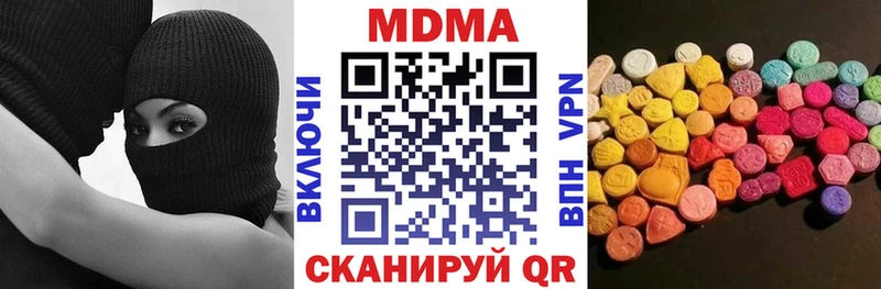 где купить   Завитинск  MDMA Molly 