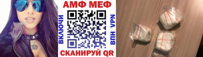 Первитин Декстрометамфетамин 99.9% Завитинск